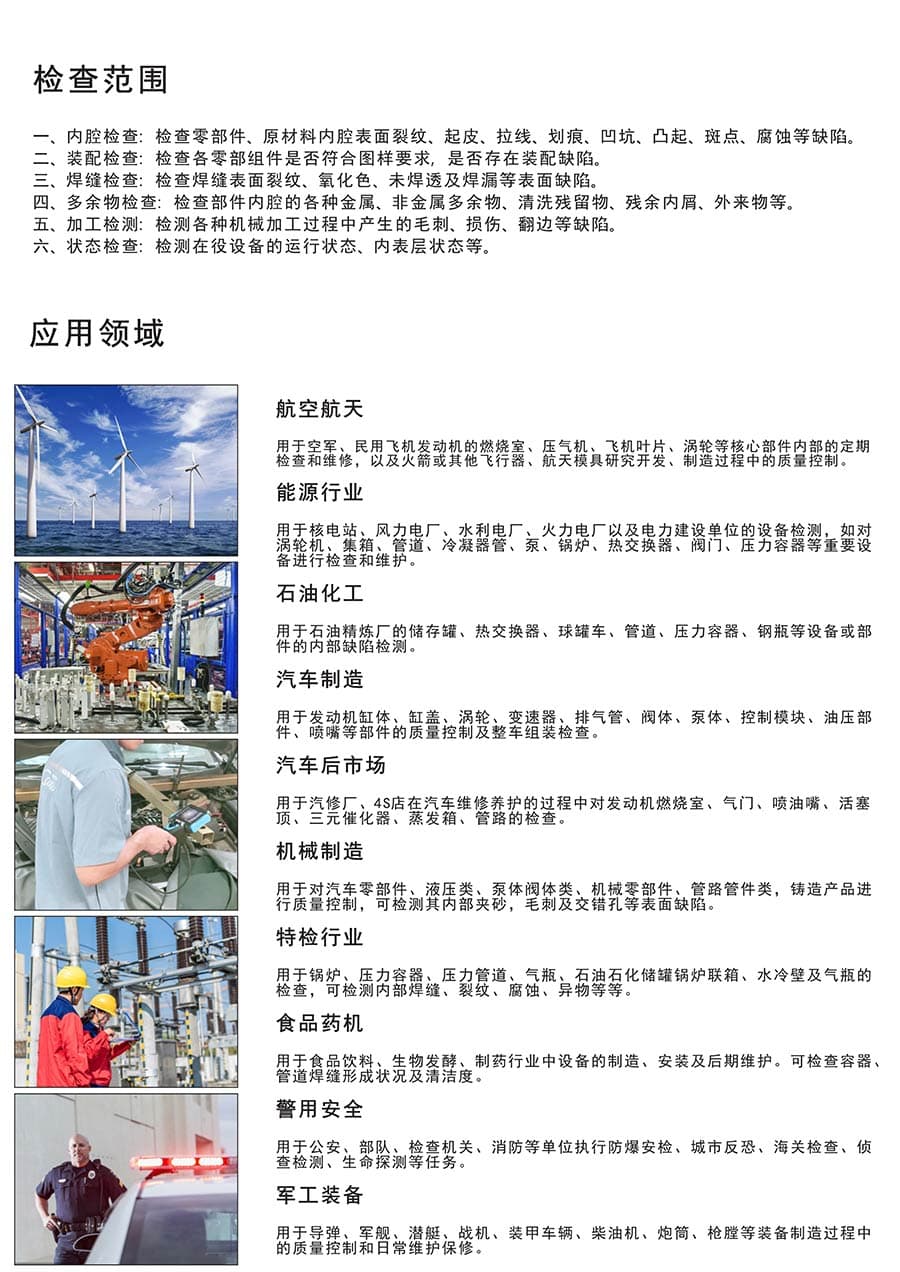 S40應(yīng)用領(lǐng)域介紹; S40應(yīng)用領(lǐng)域介紹